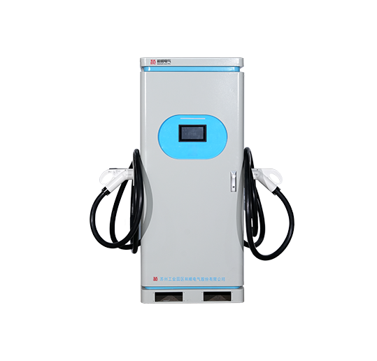 一體式雙槍直流充電樁 標準版